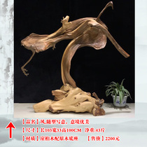 Cliff Wood root art with the shape ornaments meaning style elegant Taihang aging material artistic conception root carving home accessories