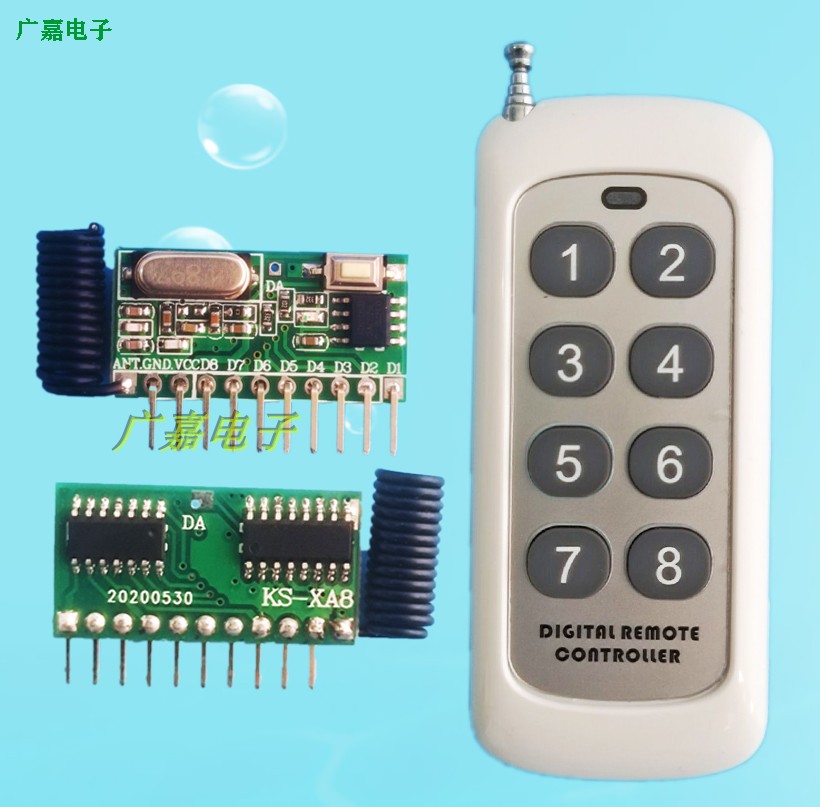 Wireless 8-way KS-XC8 ultra-outer difference receiving module with decoding 8 key new 1000-meter remote control 8-way output