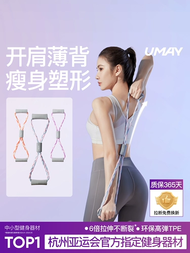 8 -Шарактер Тензор Женская Открытая Эластичная Эластичная полоса Тренировка растягивания