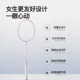 Детская ракетка для бадминтона для школьников, профессиональный комплект, официальный флагманский магазин, подходит для начинающих