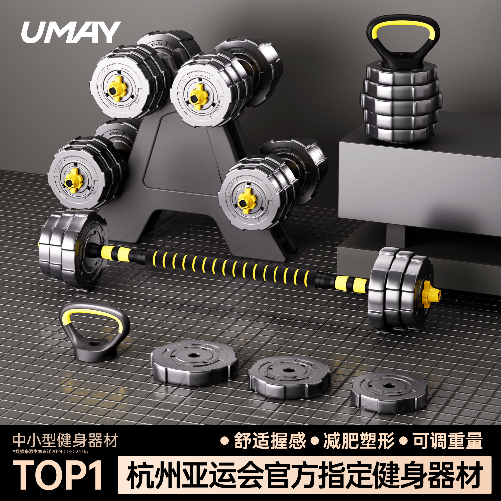 Yummy-mumb-bell man's gymnastics can adjust the heavy-weight bar-bell sports suites to the kettle-bell dorm.