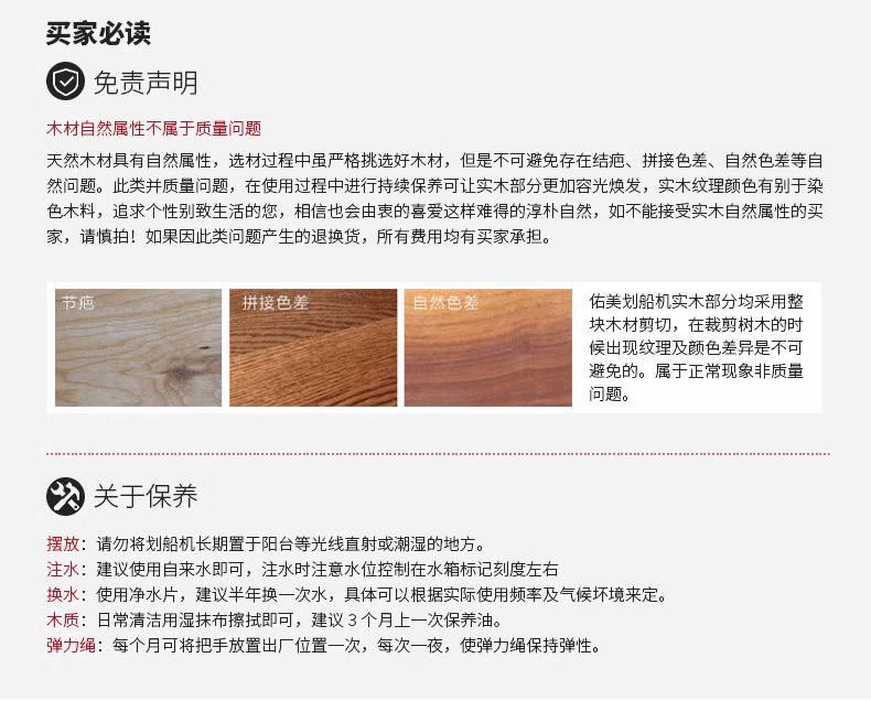 Тренажер для гребли 佑美画 划船机水磁双阻智能画 划船器家用健身房折叠健身器材ar2 Umay