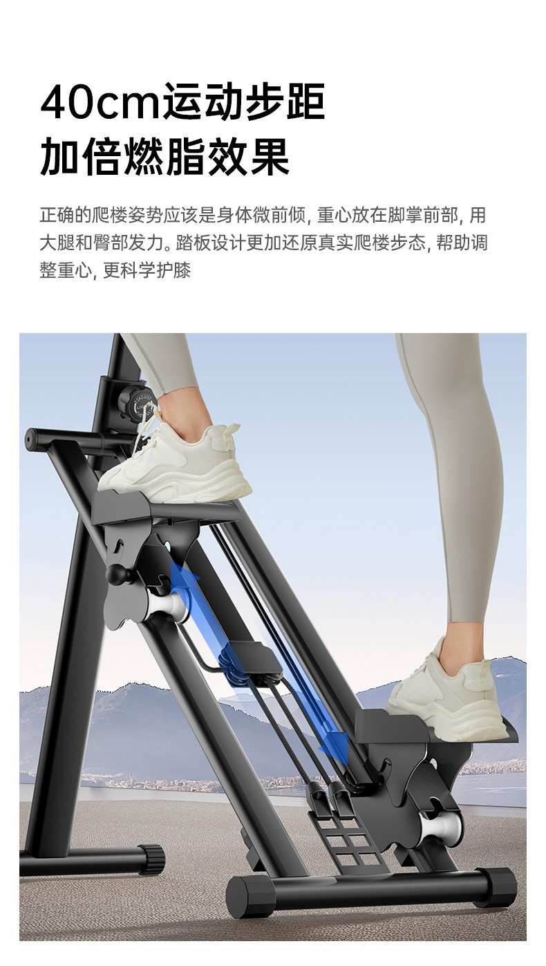 Степпер 佑美多功能爬楼机健身家用爬坡机楼梯机登山机踏步小型运动器材p3 Umay