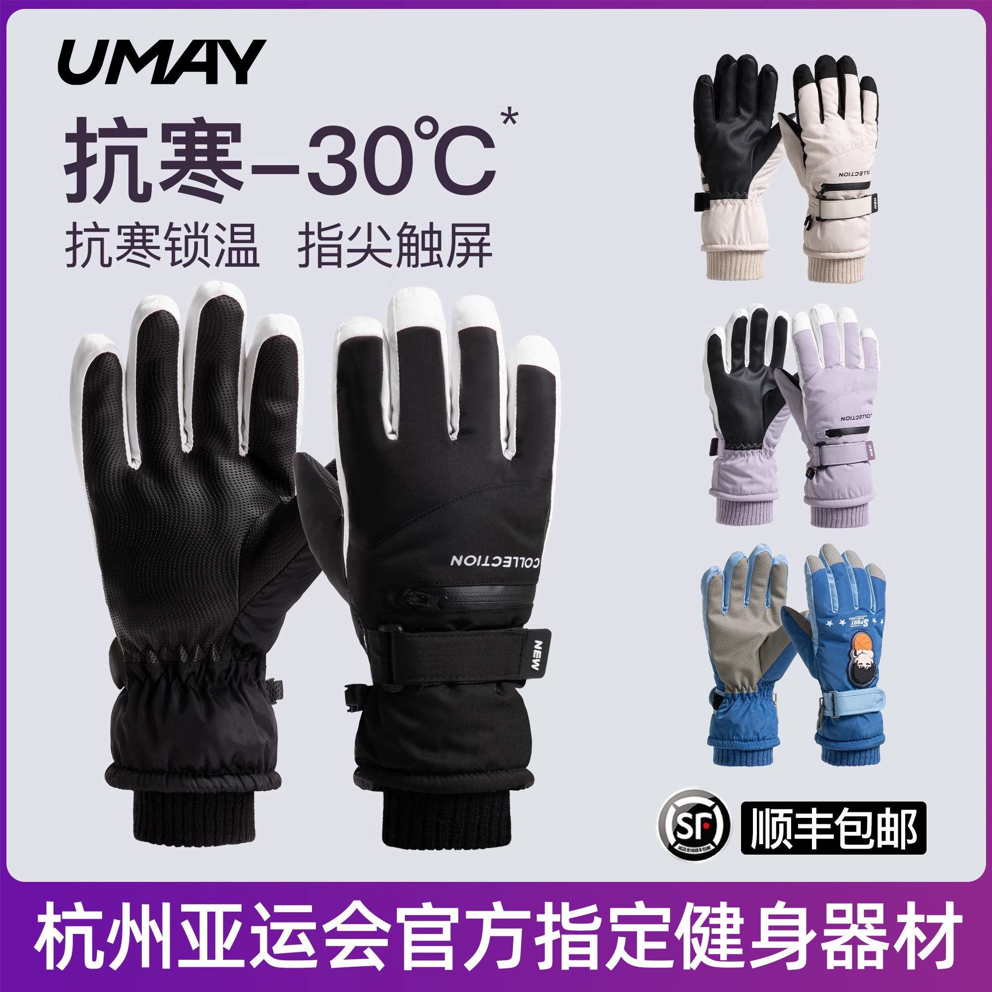 スノーボードグローブ リストガード内蔵 プロ仕様 ダブルボード 男の子 女の子 子供用 防水 5本指 厚手 冬 暖かい 蒸れにくい