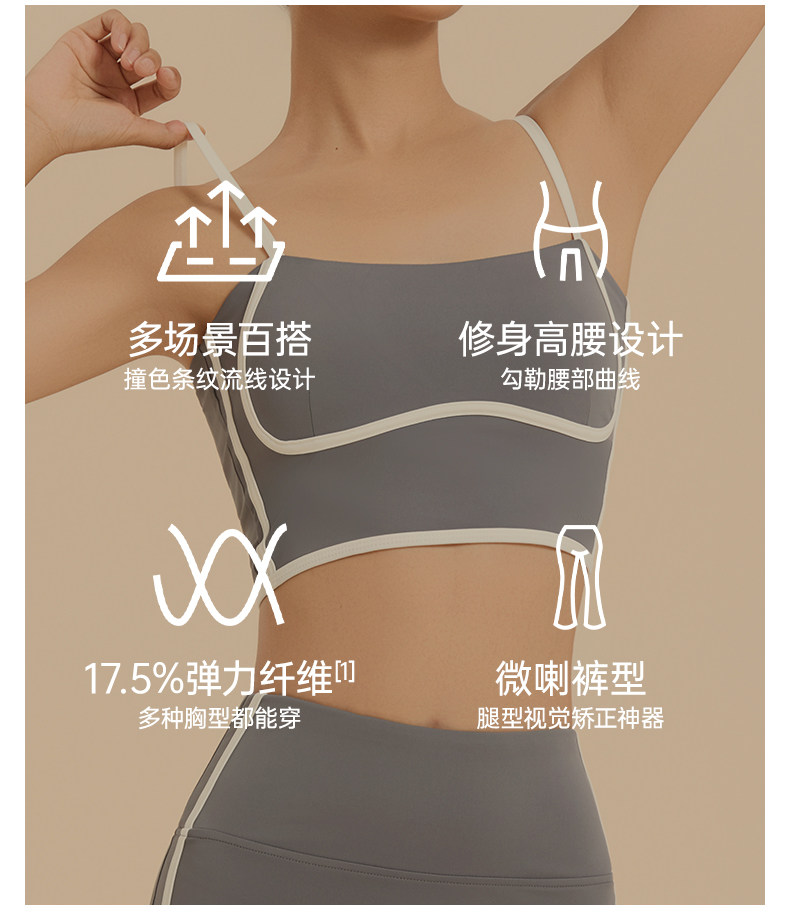 Одежда для йоги 佑美专业瑜珈套装女新款瑜伽服运动服普拉提夏季外穿健身服套装 Umay