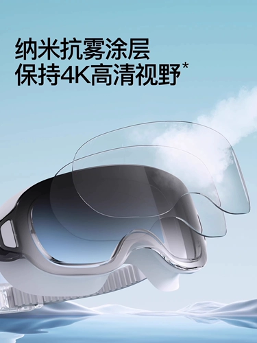 Водонепроницаемые очки для плавания без запотевания стекол для плавания, комплект для взрослых