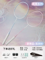 Любительский начинающий》 сплав сплав Двойной выстрел [Падающий английский порошок + ультрамариновый синий] Шар * 6/бумажный пакет/бумажный пакет/ручный клей/365-дневная прерывавшаяся сумка, чтобы изменить