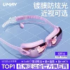 Товары от umay佑美旗舰店