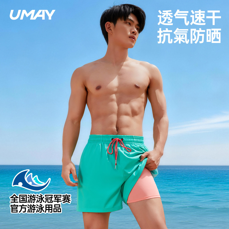 Men's Swimming Trunks New Style Beach Shorts Quick-Drying Seaside Surfing Shorts Anti-Embarrassment Swimming Trunks Hot Spring Swimming Gear Men's Swimwear