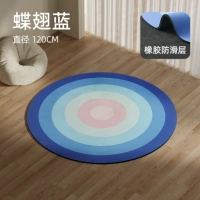 [Butterfly Wing Blue] 120 см двойной резиновой модели-резиновой модели-резиновой модели [одна три верхних]]