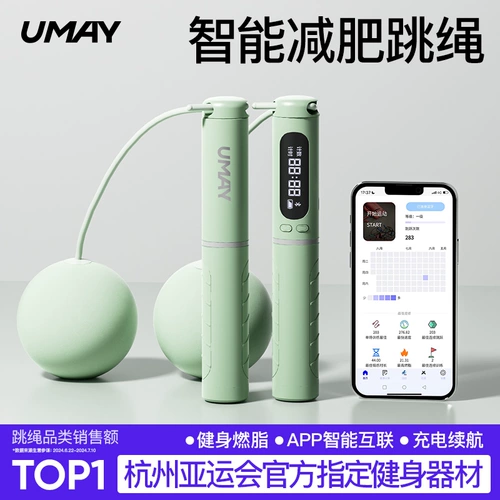 Беспроводная умная скакалка для взрослых для обучения математике, стальная проволка для спортзала