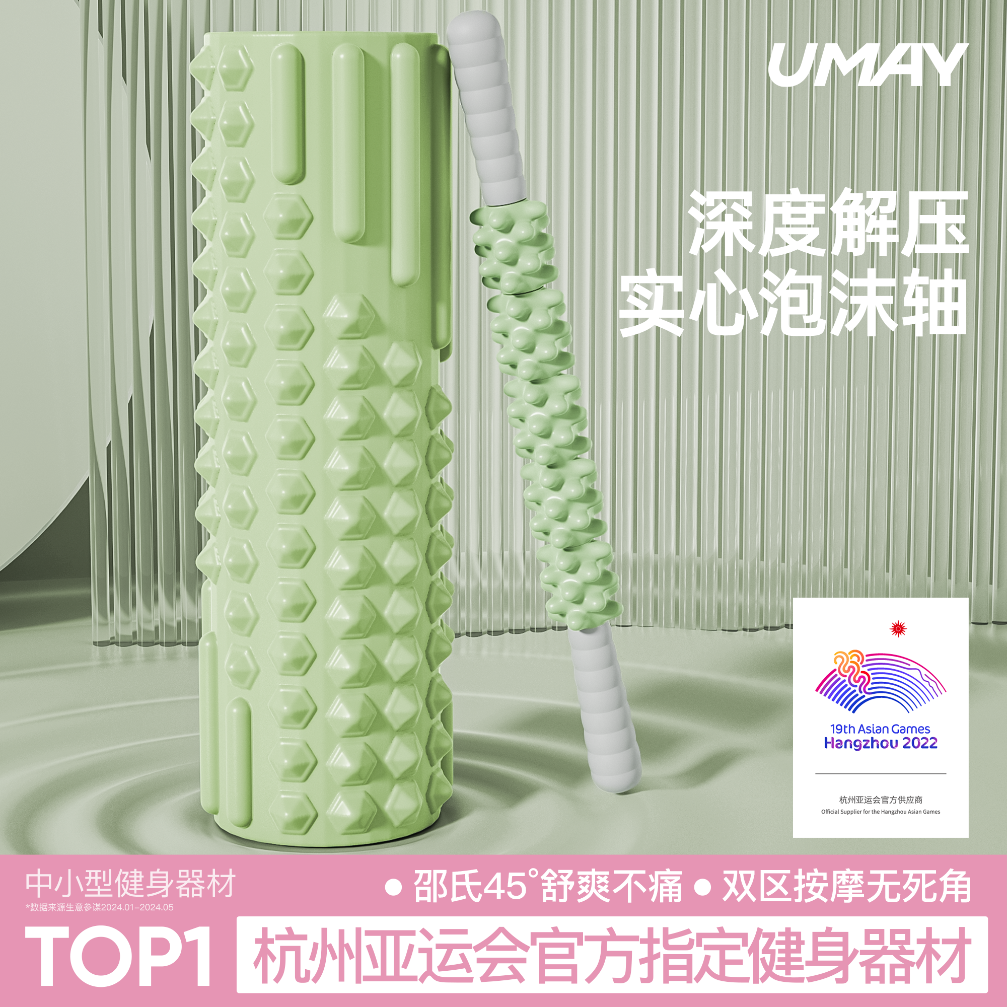 フォームローラー メイス マッサージローラー フォームローラー 脚の筋肉のリラクゼーション プロ仕様の痩身アーティファクト ヨガ器具