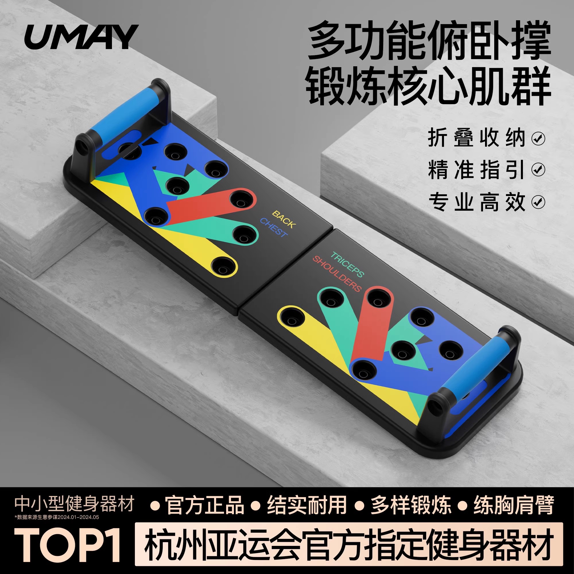 Youmei多機能プッシュアップスタンドトレーニングボードフィットネス補助男性用エクササイズ機器胸と腹筋を鍛える