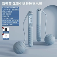 Гаитянская LAN-80G Rubber Mid Ball-Erhalling Version-Type-C Fast Charging