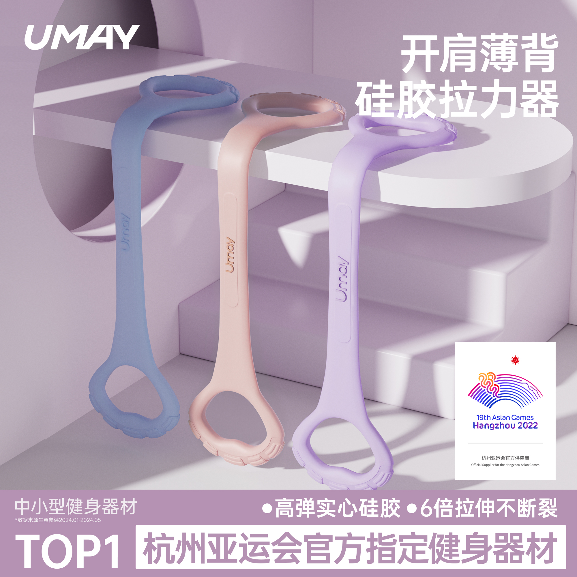 8字型の引き手、女性用オープンバックプルロープ、フィットネス用弾性バンド、背中のトレーニング、自宅ヨガ、オープンショルダーストレッチ、背中のアーティファクト