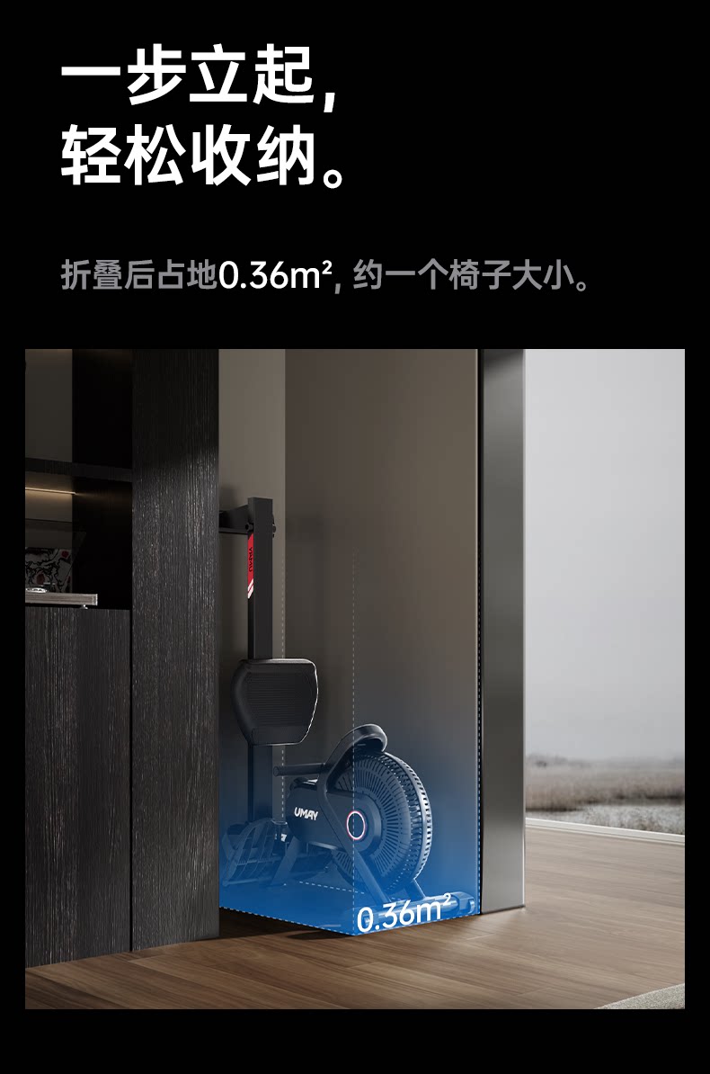 Тренажер для гребли 佑美画船机家用风磁双阻室内静音折叠健身器材健身房画船训练器w1 Umay