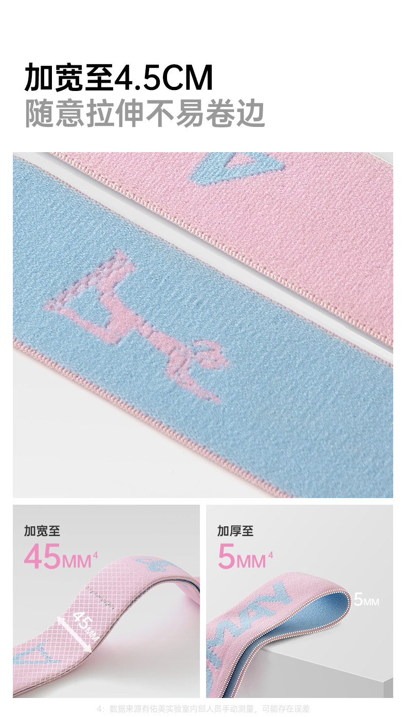 балетные аксессуары 佑美弹力带儿童舞蹈专用数字分段拉力带女瑜伽健身阻力带力量训练 Umay