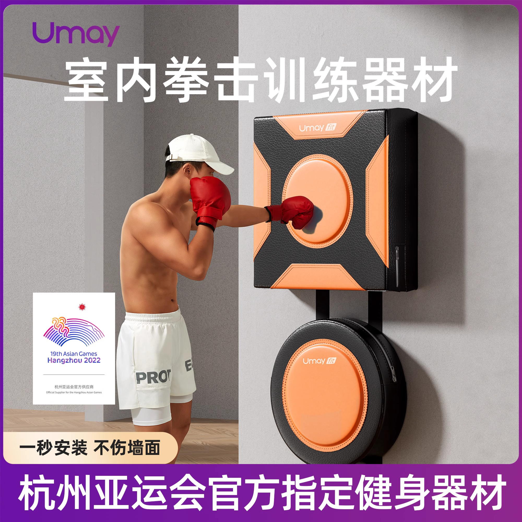 You Beauty Boxing Sandbags Scattered Training Equipment Sandbags Domestic Wall Target Children Adults Battled to Hang Wall Kids-Taobao