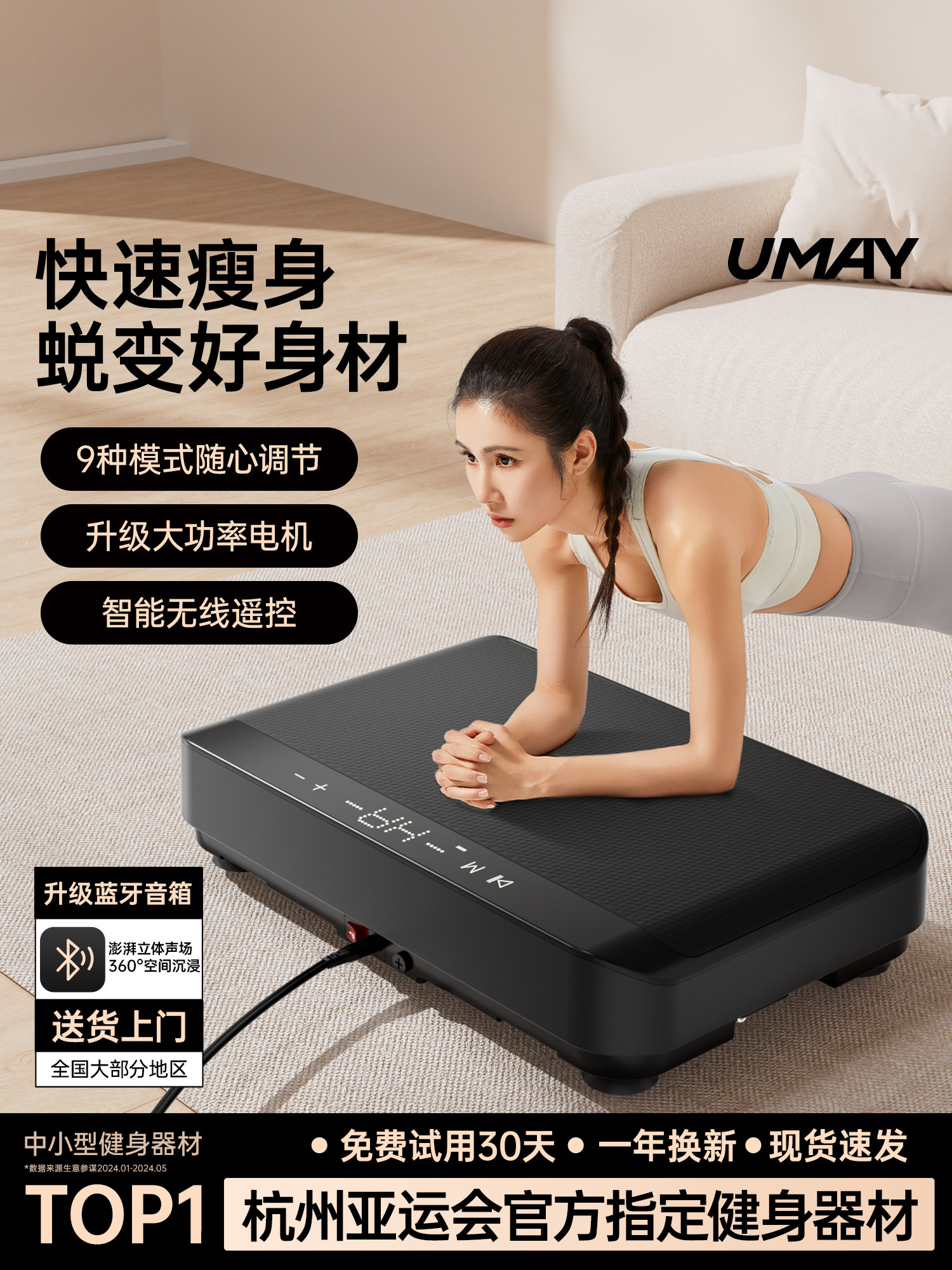 Youmei Fat-Shaking Machine for Lazy People to Slim down the Belly, Shake Off Belly Fat and Reduce Excess Fat, Fat-Burning Magic Tool for Home Use, Whole Body Rhythm