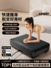 Youmei Fat-Shaking Machine for Lazy People to Slim down the Belly, Shake Off Belly Fat and Reduce Excess Fat, Fat-Burning Magic Tool for Home Use, Whole Body Rhythm