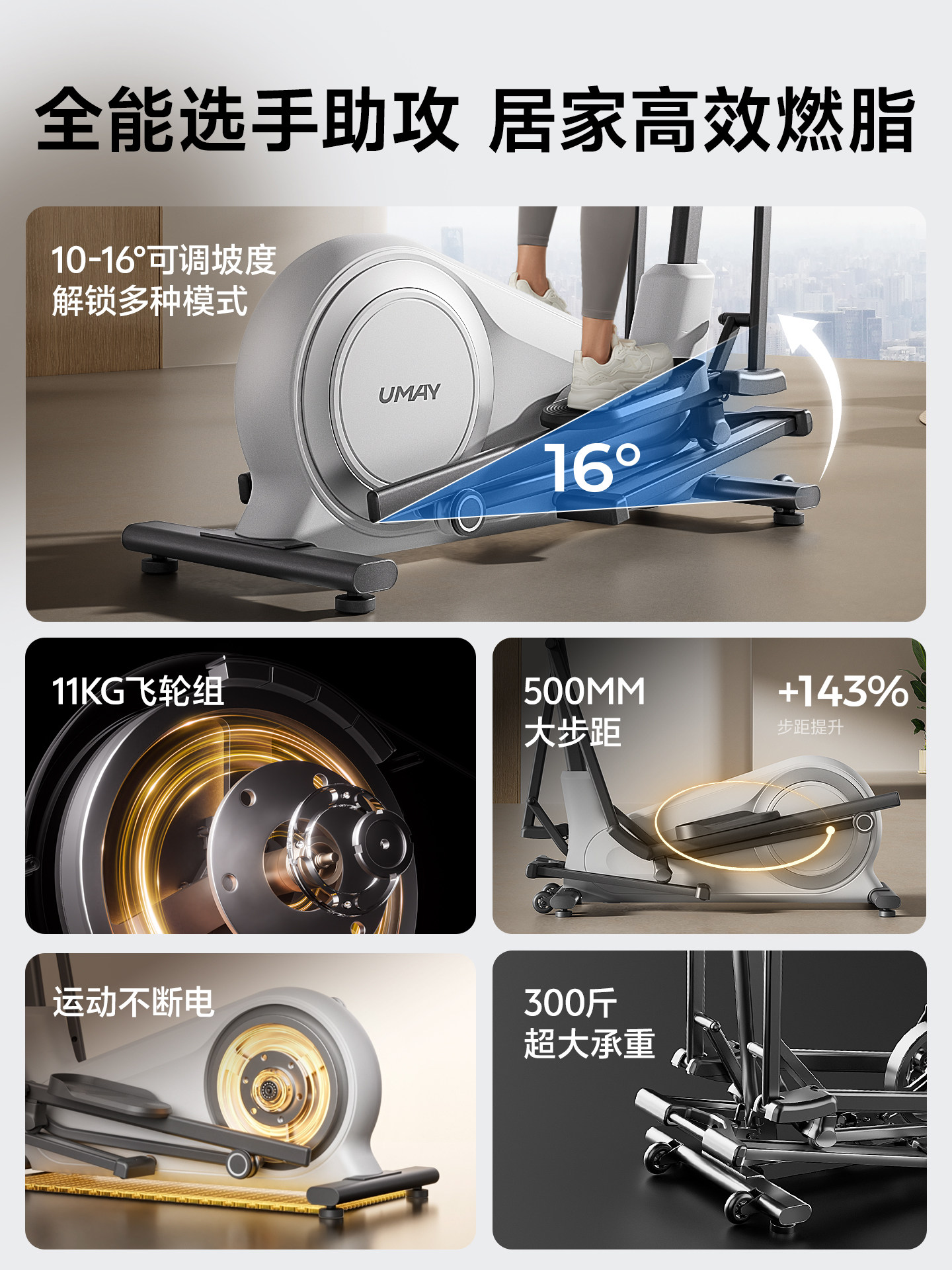 Youmei Elliptical Machine Home Fitness Equipment Small Silent Home Walking Machine Climbing Elliptical Machine C7Pro