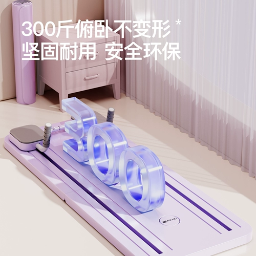 Youmei Многофункциональная фитнес -доска Слепая слепая слепая слепая слепая брюшка