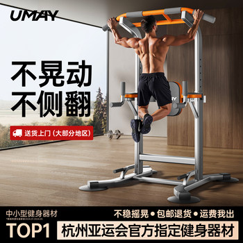 Horizontal Bar Indoor Home Pull-Up Device, Horizontal Bar, Parallel Bar Stand, Floor-Mounted Hanging Bar, Multi-Functional Home Fitness Equipment