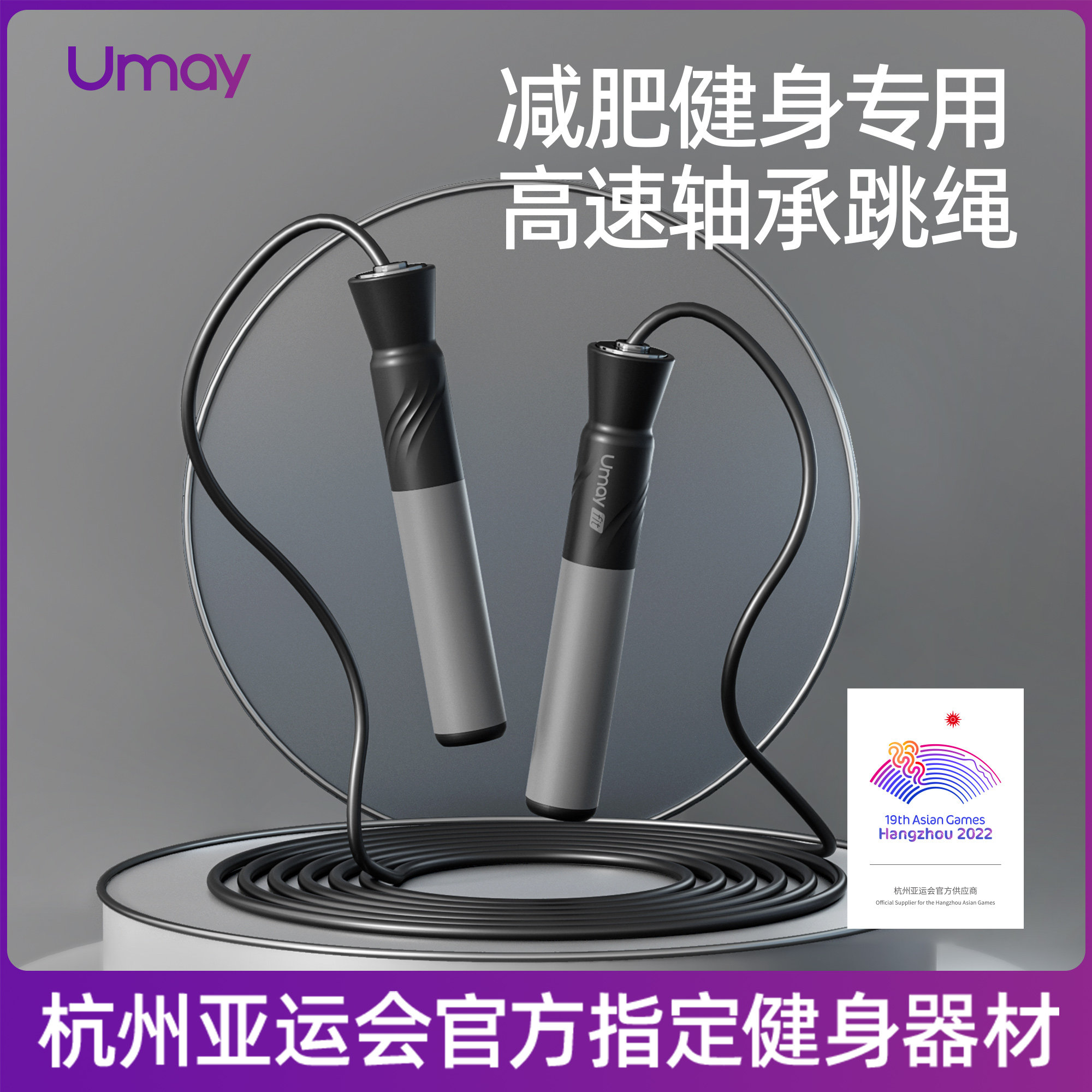 Jump Rope Weight-loss Special Hops Fitness Exercise Middle School Students Children Elementary School Cordless With Rope Professional Adult Rope 