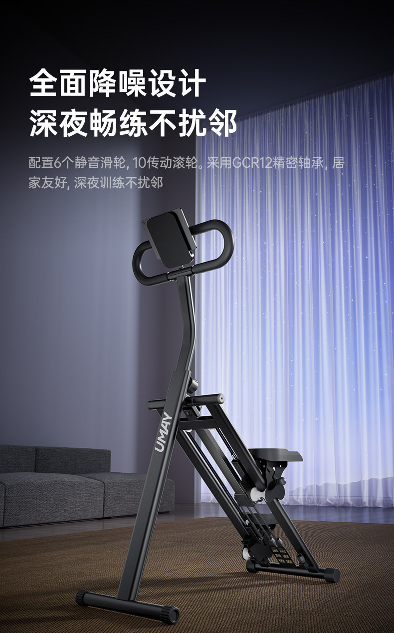 Степпер 佑美多功能爬楼机健身家用爬坡机楼梯机登山机踏步小型运动器材p3 Umay