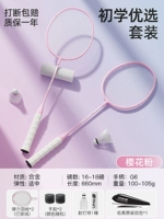 Предпочтение начинающему двойному выстрелу сплава [Sakura Pourgh