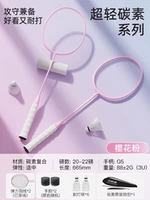 «Как атаки, так и защита», покрытый углеродным покрытием [Sakura Pourgh