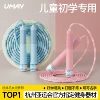 Товары от umay佑美旗舰店
