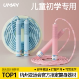 Детская бамбуковая скакалка для школьников для детского сада для спортзала, подходит для начинающих