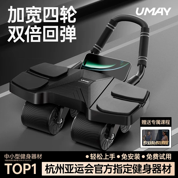 Товары от umay佑美旗舰店