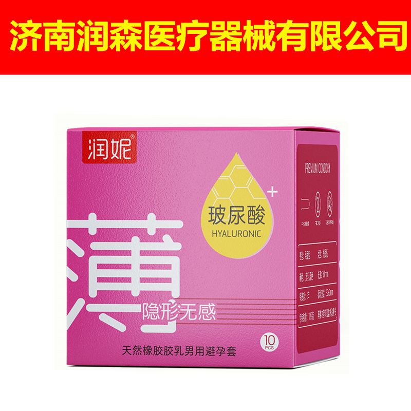 Celebrity Yishi 40 flat condoms ultra-thin particles orgasm fun men with clitoris stimulation tt female condoms