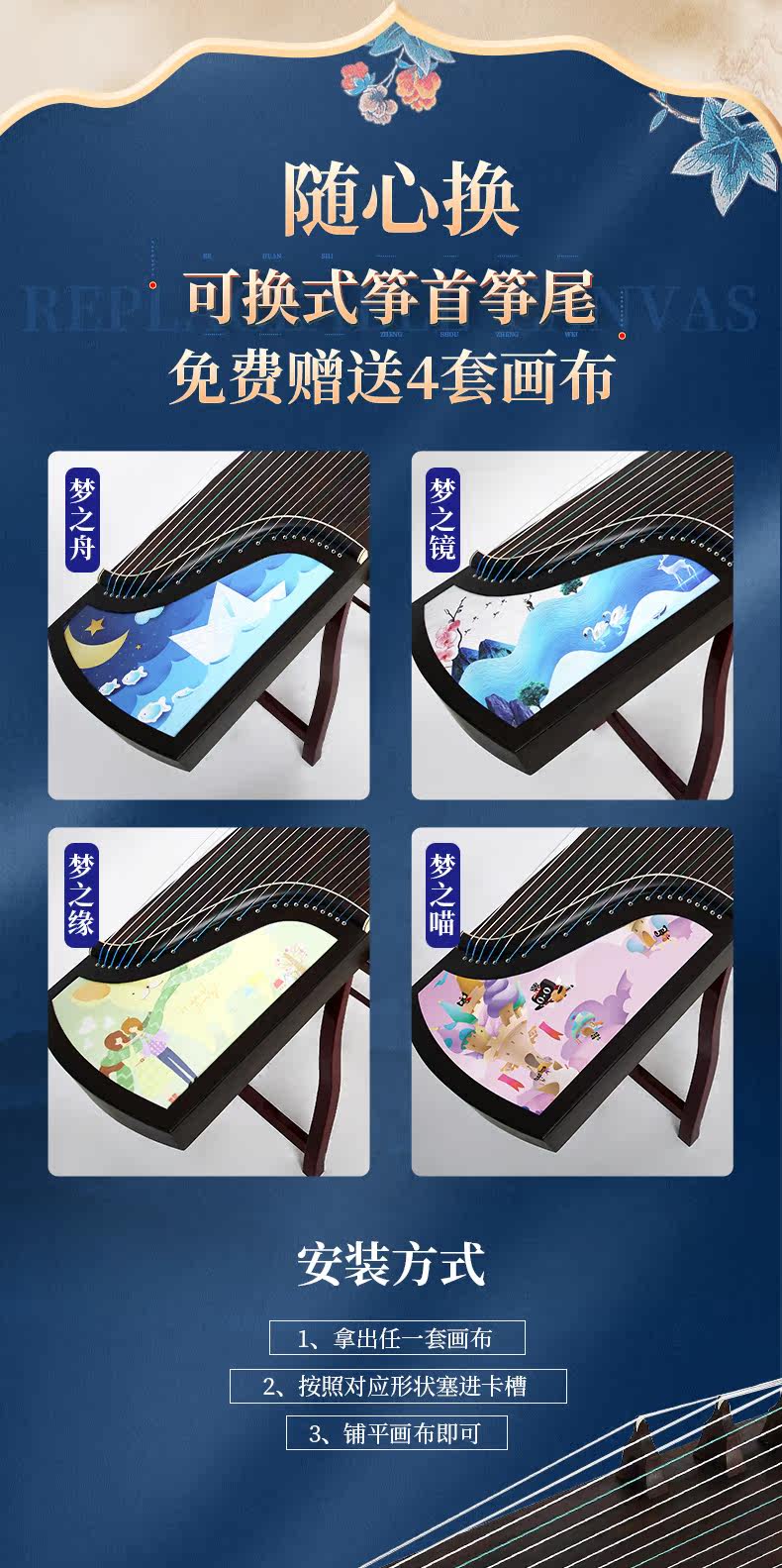 Мечтает в смену Zither Zither_03.jpg