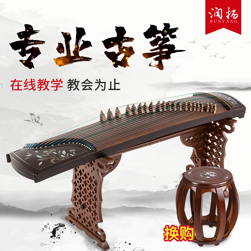 Runyang thin Guzhou 2cm Guzhen specialized playing the official flagship store of the class of the class class, 163 Yangzhou