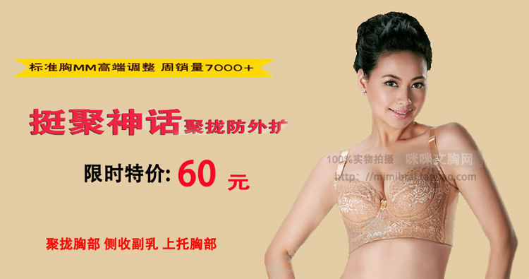 Thẩm mỹ viện nước xác thực Linglong lụa tình yêu xa hồng ngoại không có bông xốp áo ngực mỏng điều chỉnh nhận sữa noi y cao cap