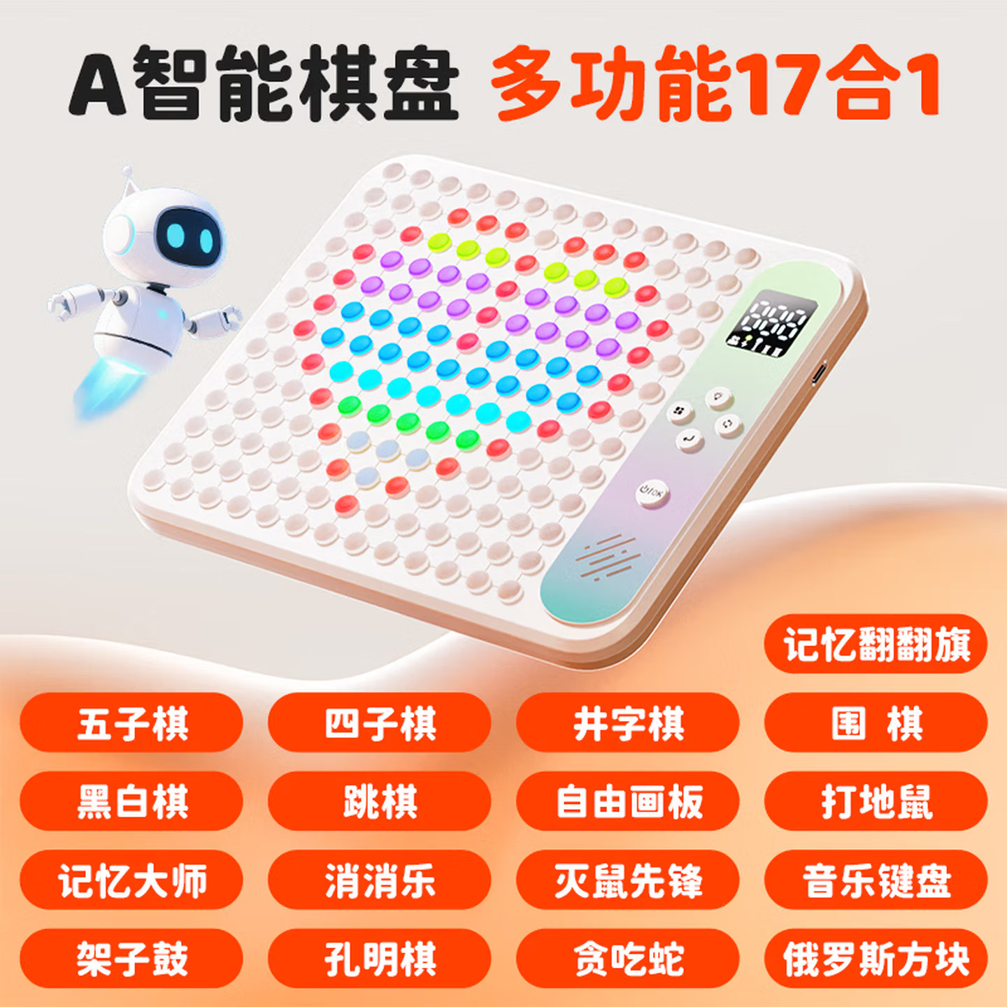 Smart Gomoku Electronic Chessboard Kidsren's Toy Boy's Birthday Gift 7-14 Years Old Multi-Functional Ai Board Game Puzzle