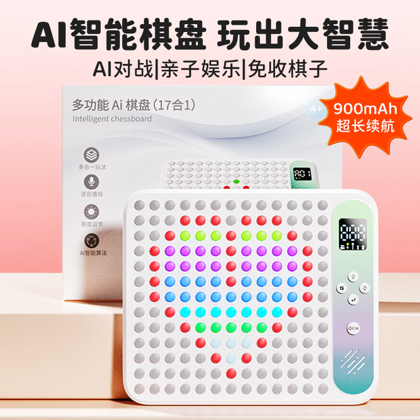 Smart Gomoku Electronic Chessboard Kidsren's Toy Boy's Birthday Gift 7-14 Years Old Multi-Functional Ai Board Game Puzzle