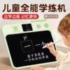 Children's All-In-One Learning Machine, Drawing Board, Lcd Handwriting Board, Drawing, Doodling, Writing, Learning Pinyin, Literacy, Chinese Studies, Early Education Machine