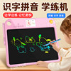 Children's All-In-One Learning Machine Lcd Handwriting Board Baby Drawing and Writing Language, Math, and English Enlightenment Early Education Machine Doodle Gift