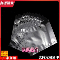 Veterinary Medicine Bags Aluminized Bags Veterinary Medicine Packing Bags for 1 1000gr Loaded Liquid Bags Medicinal Powder Bags Electronic Components Bags