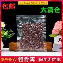 Large number transparent vacuum packing bag 33 * 48 Food vacuum bag Grocery Bag Composite Bag custom made printing