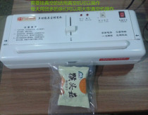 Multifunctional small household vacuuming plastic sealing machine vacuum bag flat machine small household vacuum machine