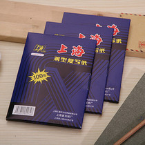 Шанхайская марка 222 копировальная бумага 16 открытая 18 5*25 5 см B5 двусторонняя синяя копировальная бумага 1 коробка