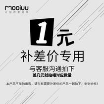 Make up the difference special or freight make up the specific fee after consulting customer service to take a picture