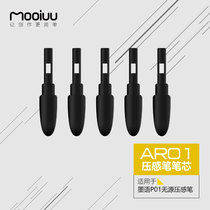 Mooiuu Ink Language AR01 refill nib (5 pieces) for P01 pressure-sensitive pen