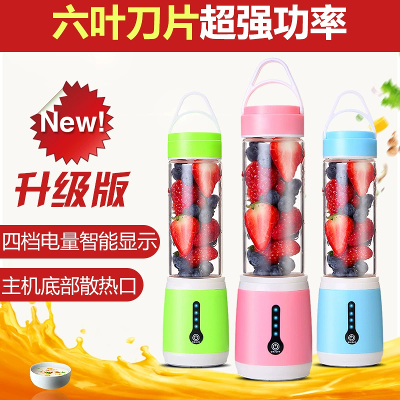 ZZQ1 Ly nước trái cây điện cầm tay nhỏ bằng thủy tinh Máy ép trái cây USB - Máy ép trái cây