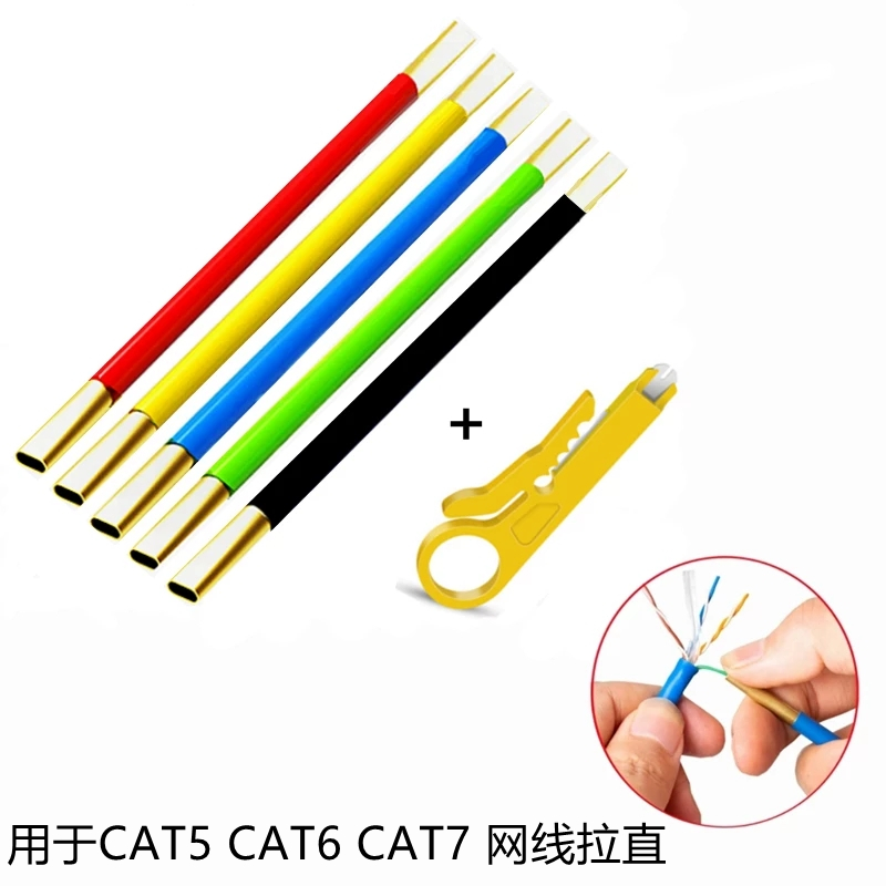 Network cable tool CAT5 CAT6 CAT7 CAT7 wire machine straightening machine double use with mini stripper-Taobao